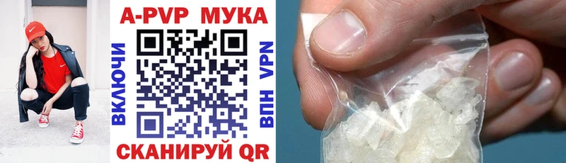 ссылка на мегу как войти  Нерехта  А ПВП кристаллы  что такое  