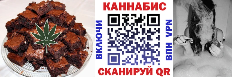 Печенье с ТГК марихуана  закладки  Нерехта 