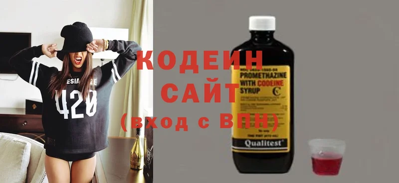 Кодеиновый сироп Lean Purple Drank Нерехта