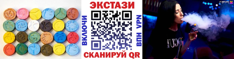 ссылка на мегу зеркало  Нерехта  ЭКСТАЗИ 99% 