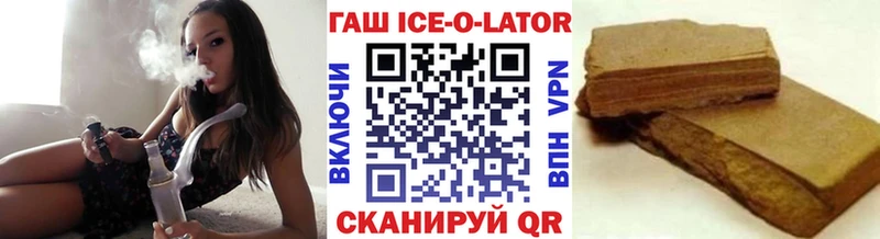 где найти   Нерехта  Гашиш Cannabis 