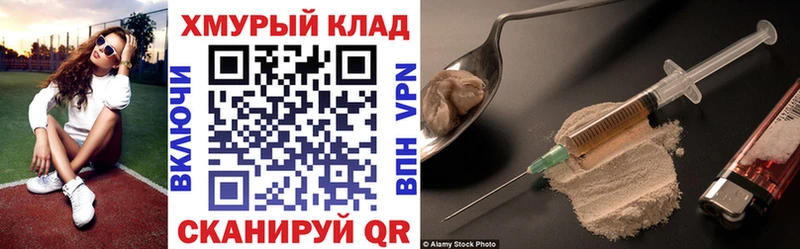 Героин гречка  Нерехта 