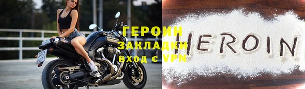 марихуана Магас