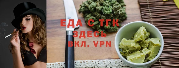 кокаин VHQ Мегион