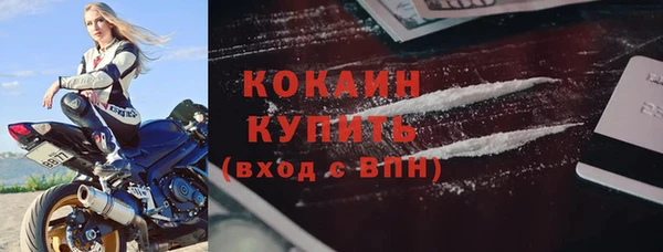 таблы Медногорск