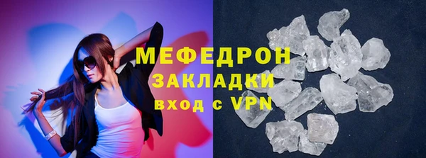 марихуана Магас