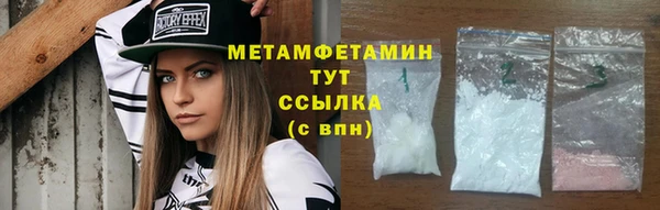 таблы Медногорск