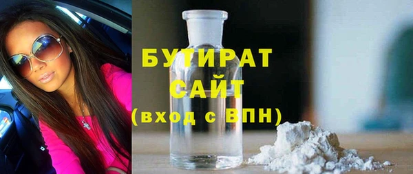 гидра Медвежьегорск