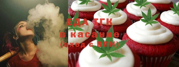 таблы Медногорск