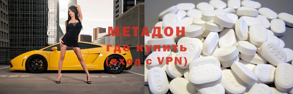 гидра Медвежьегорск