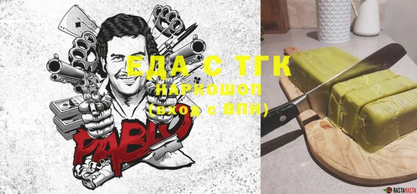 марихуана Магас