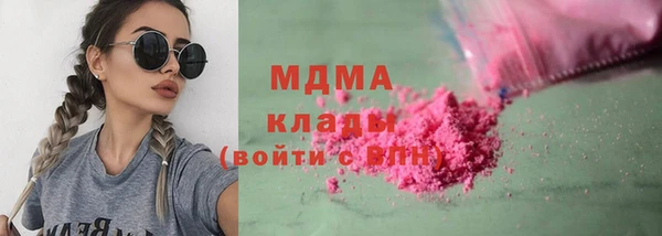 гидра Медвежьегорск