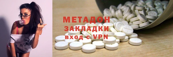 марихуана Магас