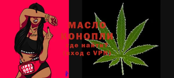 таблы Медногорск