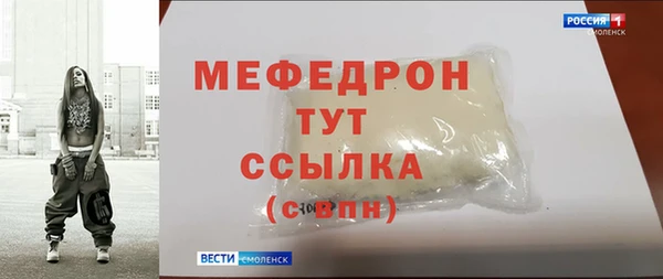 гидра Медвежьегорск
