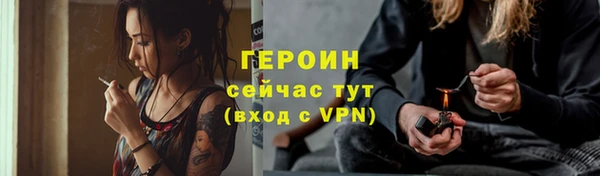 марихуана Магас