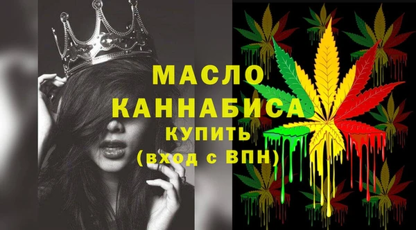 таблы Медногорск