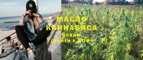 таблы Медногорск