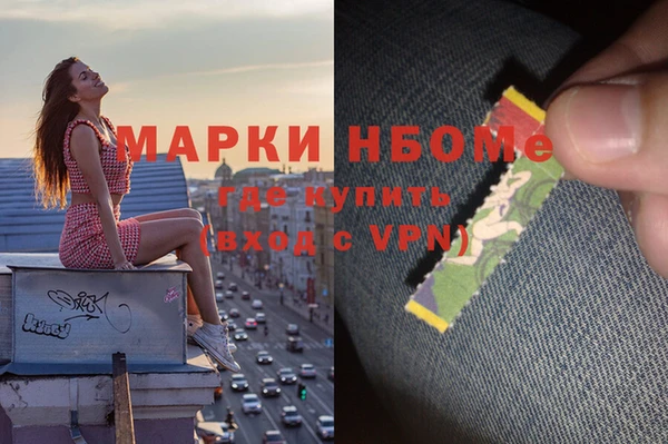 кокаин VHQ Мегион