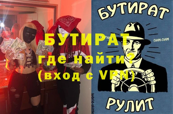 кокаин VHQ Мегион
