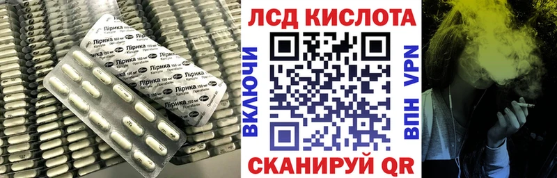 Лсд 25 экстази кислота  Нерехта 