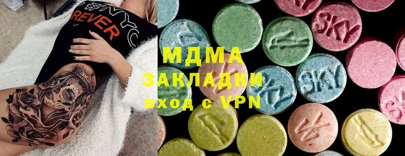 MDMA молли  наркотики  Нерехта 