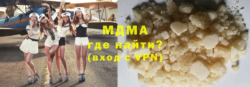 MDMA кристаллы Нерехта