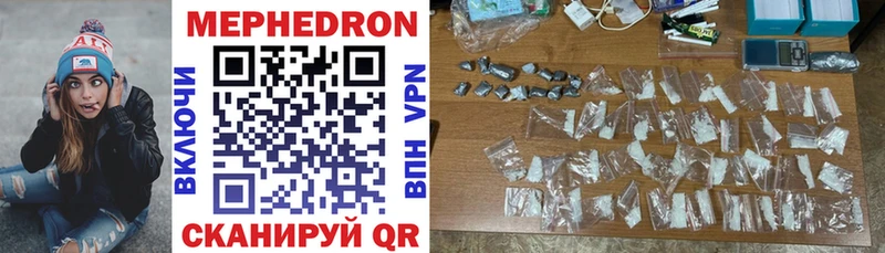 Меф 4 MMC маркетплейс Telegram Нерехта