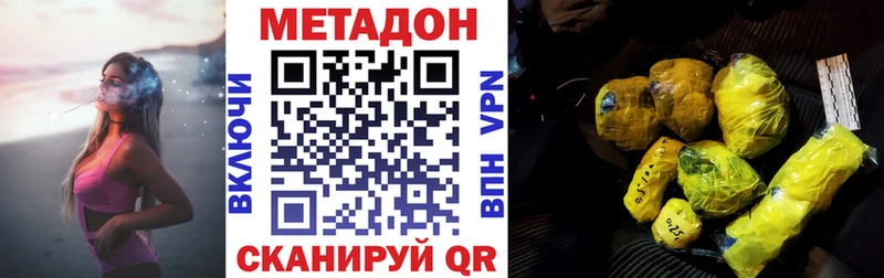 ссылка на мегу tor  Нерехта  Метадон кристалл  купить наркоту 