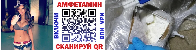 МЕТАМФЕТАМИН винт  Нерехта 