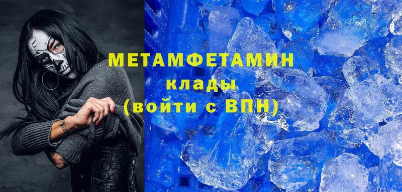 Метамфетамин витя  мега маркетплейс  Нерехта 