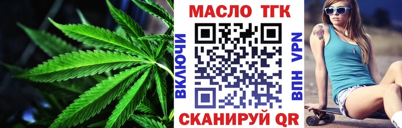 Дистиллят ТГК Wax Нерехта