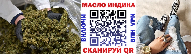 ТГК жижа  Нерехта 
